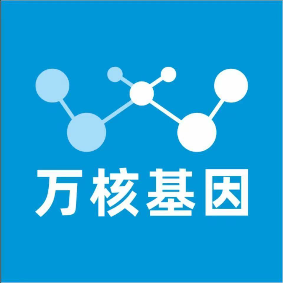 六安金寨万核基因亲子鉴定
